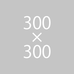 X 300 0. Картинки 300x300. 300 Картинка. Изображение 300 на 300. Фото небольшого размера 300 пикселей.